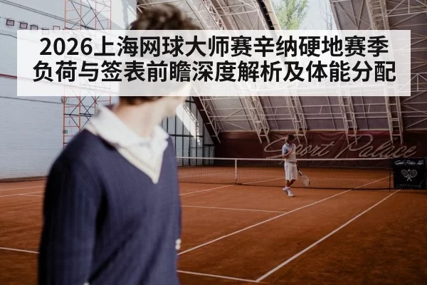 tennis player hard court action